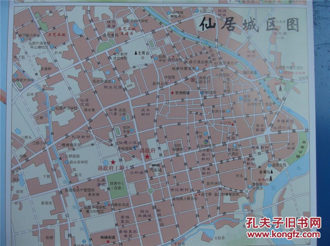 2015台州市商务交通旅游图 台州市地图 台州市城区图图片