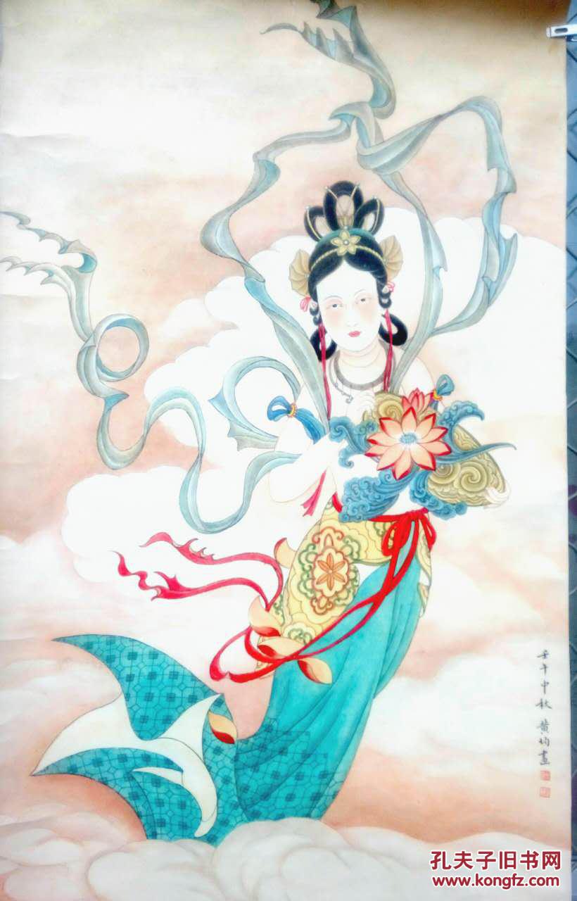 黄均纯手绘工笔飞天仕女先后担任中央美术学院讲师副教授教授北京工笔