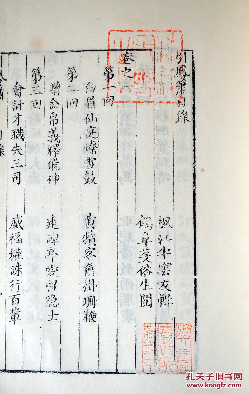 孤箫寒月简谱_寒月孤影头像图片(3)