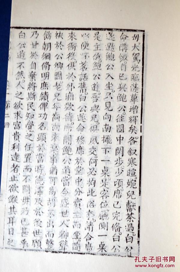 孤箫寒月简谱_跪求甄嬛传 长相思 或 长夜孤枕 简谱 笛箫谱(2)
