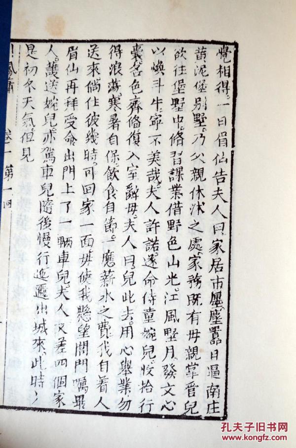 孤箫寒月简谱_寒月孤影头像图片(2)