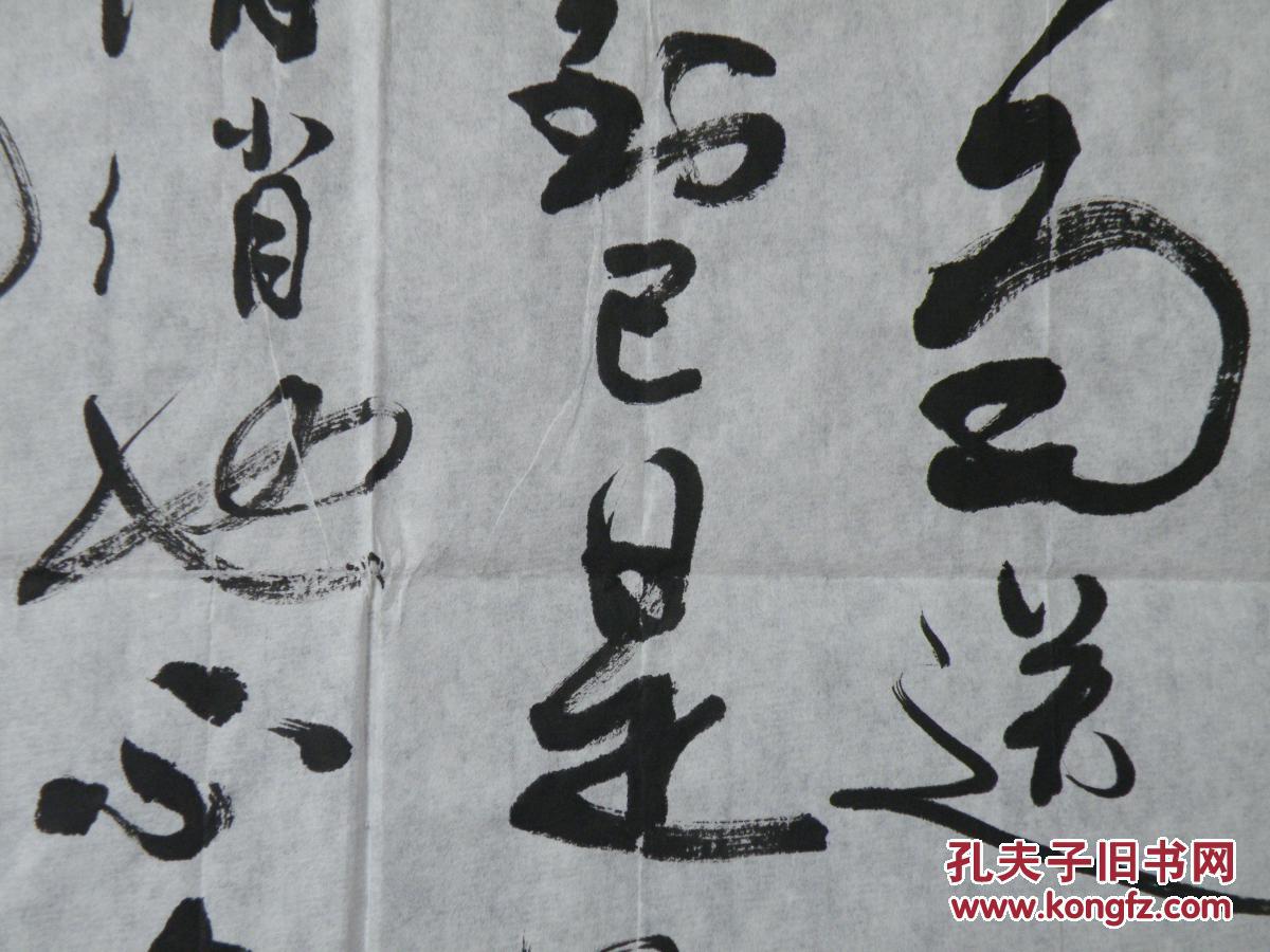 河北省盐山县人 书法 尺寸 34x69cm(2-8-15)_国墨林_孔夫子旧书网