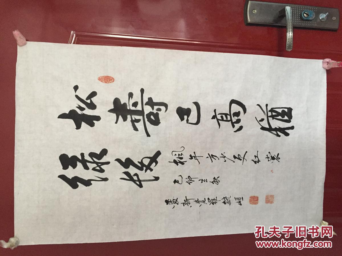爱新觉罗.毓峘