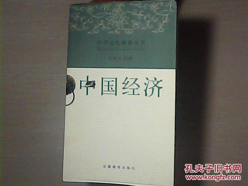 汪石满 主编_购买汪石满 主编相关商品_孔夫子旧书网