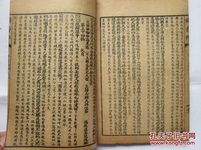 怜香伴曲谱_怜香伴