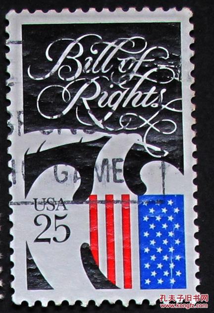 美国邮票---权利法案(信销票)