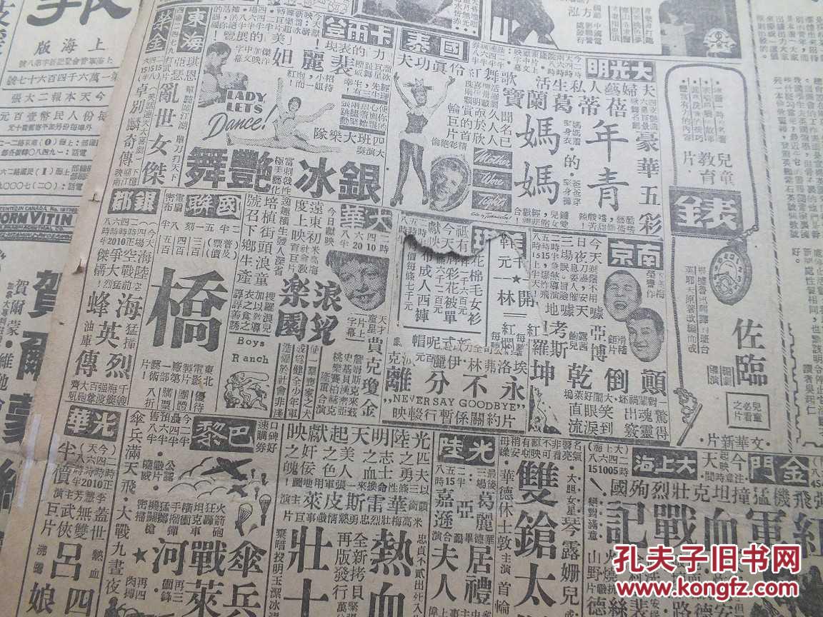 青海省各县城人口排名_青海省民和县城老照片(3)