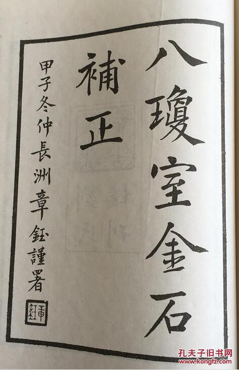 倩女幽魂小提琴曲谱(2)