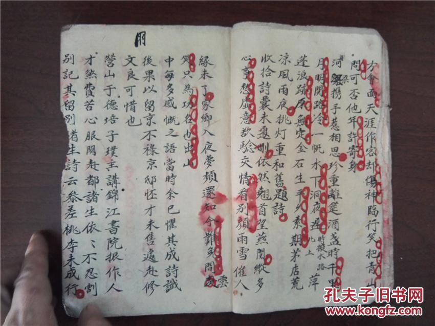 稀见清精美手抄诗集诗钞线装一册全历字避讳收录大量四川人所作诗歌