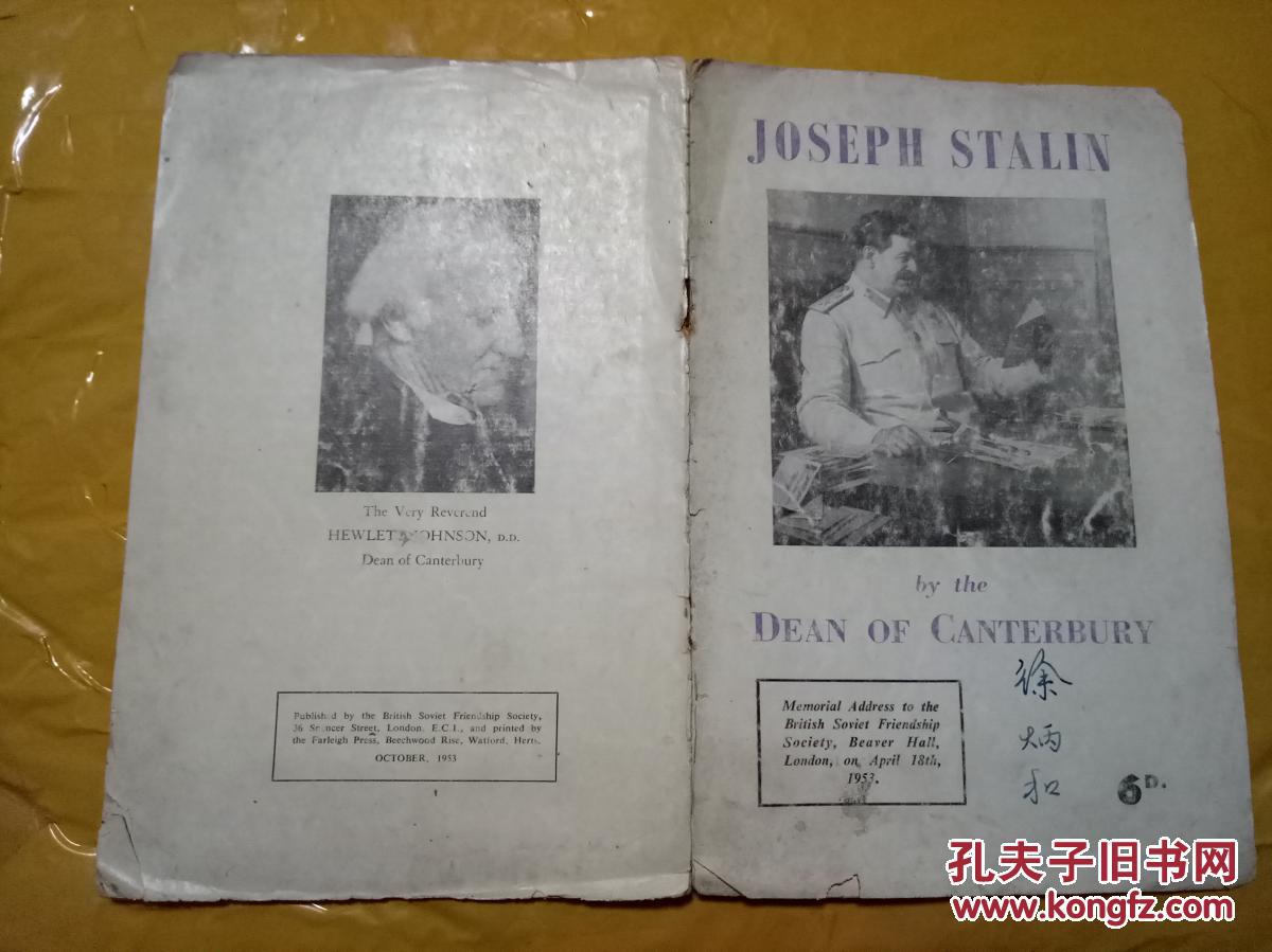 joseph stalin 斯大林