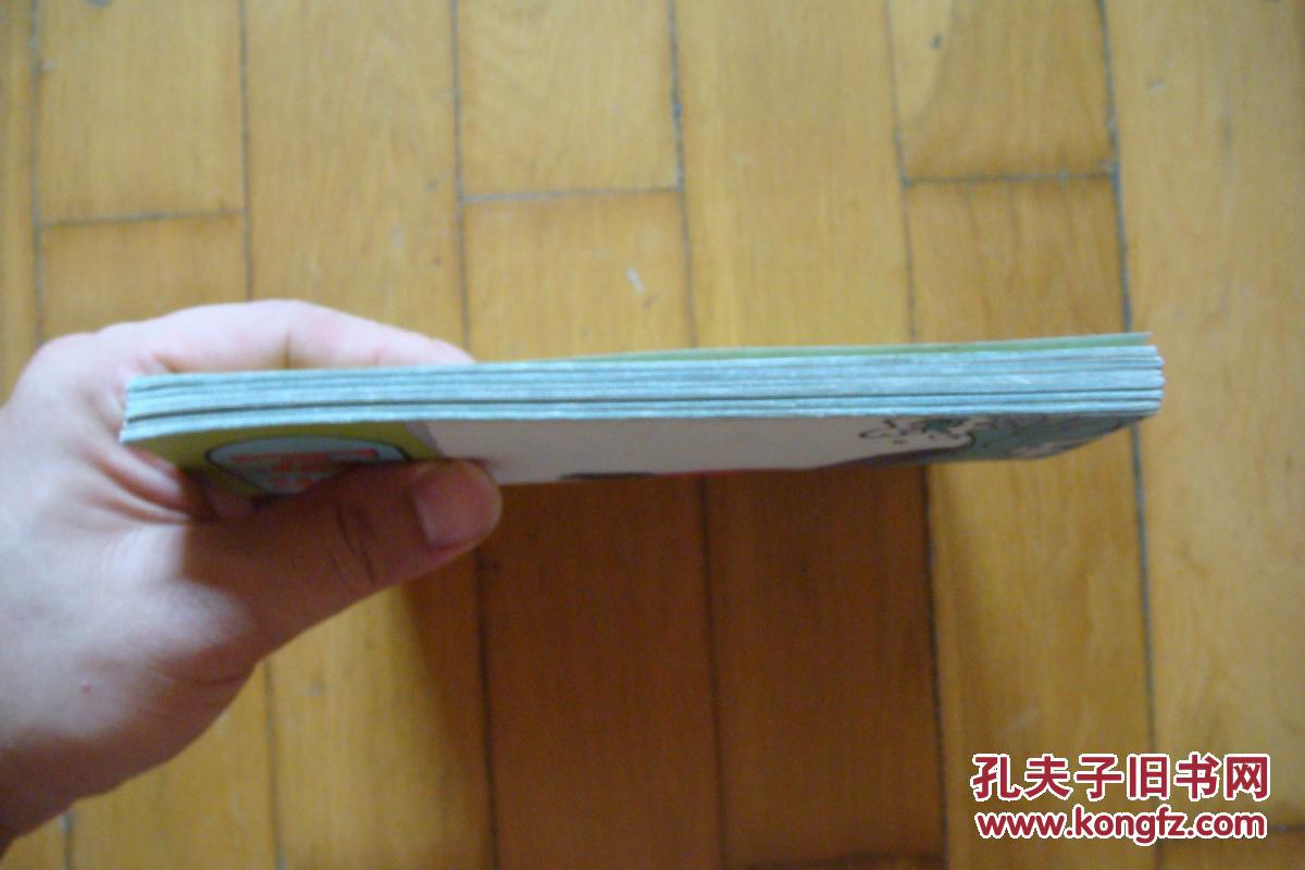 球什么蛇成语_成语故事简笔画(2)