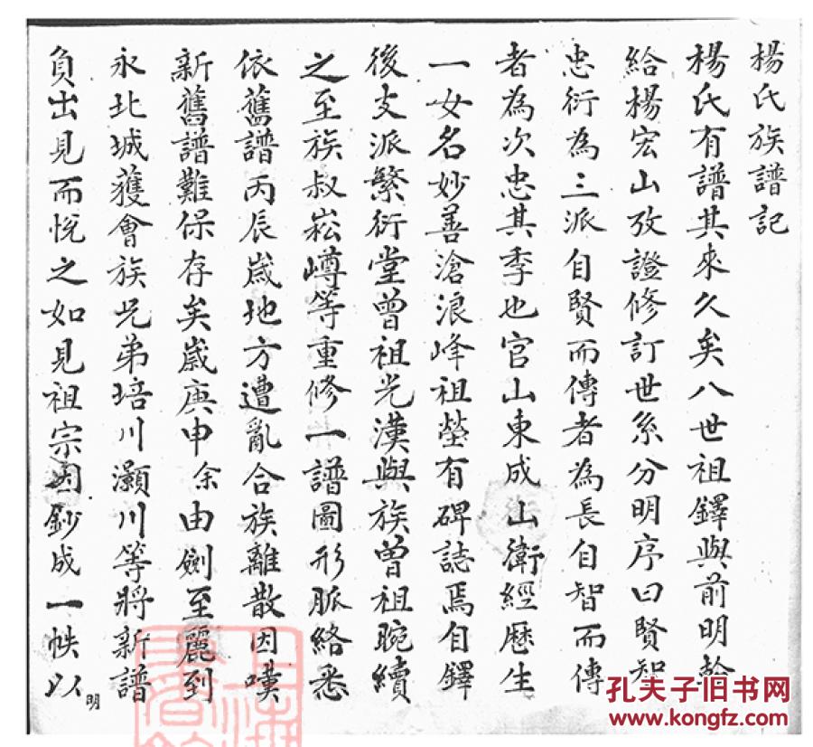 金陵县人口_金陵十三钗