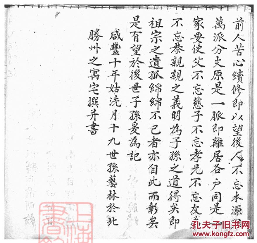 金陵县人口_金陵十三钗