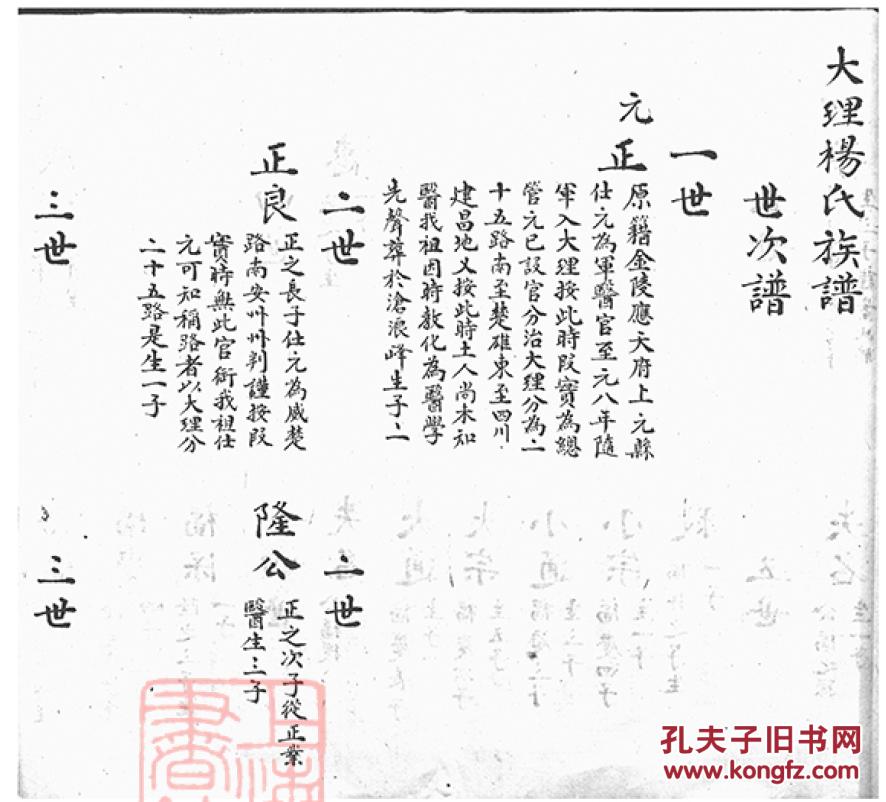 金陵县人口_金陵十三钗