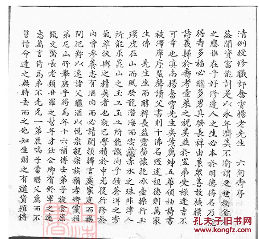 金陵县人口_金陵十三钗