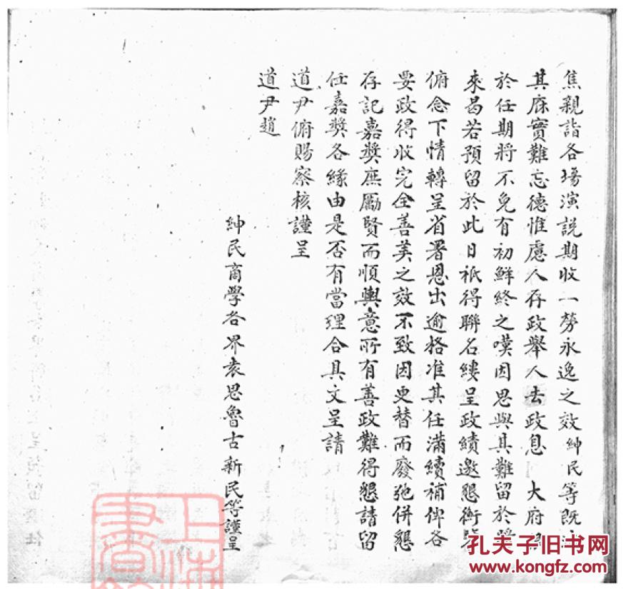 金陵县人口_金陵十三钗