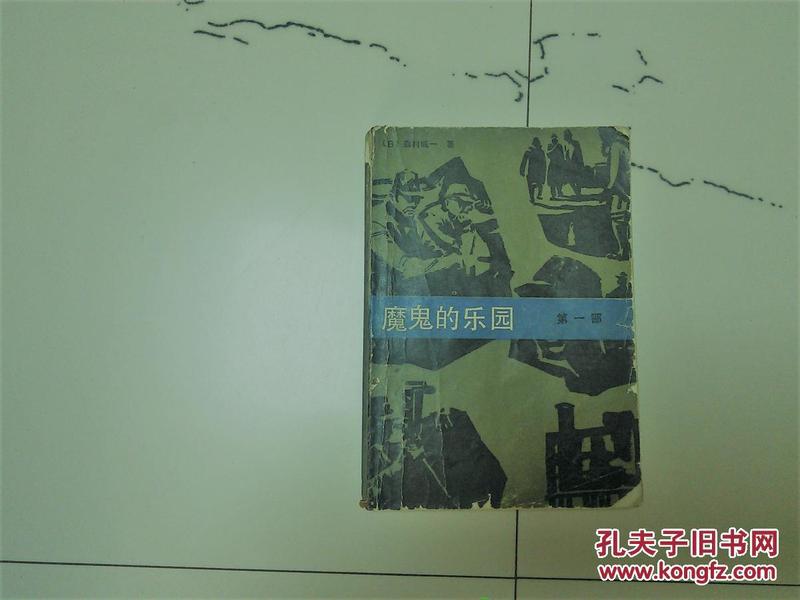 通辽科尔沁区蒙古人口_通辽科尔沁区乐林寺