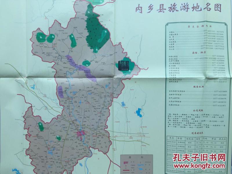 内乡县地图 内乡地图 南阳地图 河南地图