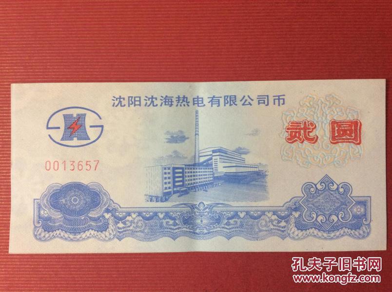 90年代沈阳gdp_长沙最值得逛的商场评选 哪家才是你心中的 购物天堂