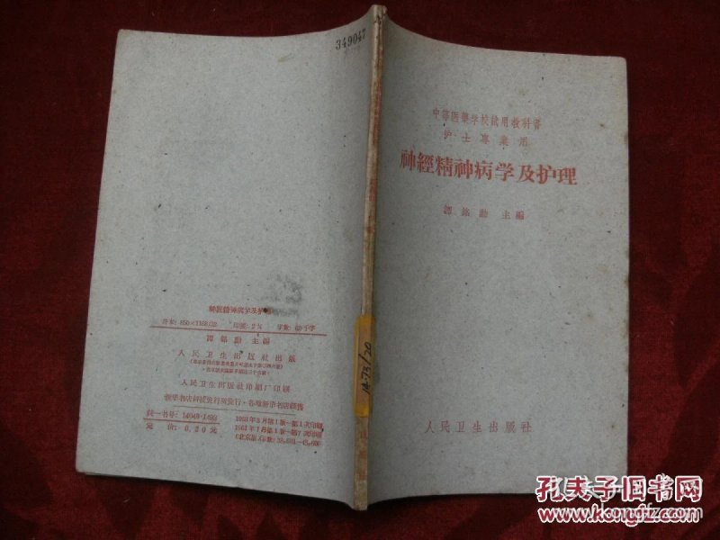 p4YBAFmP3sGAAm-SAANJj8CUiNY048_n.jpg