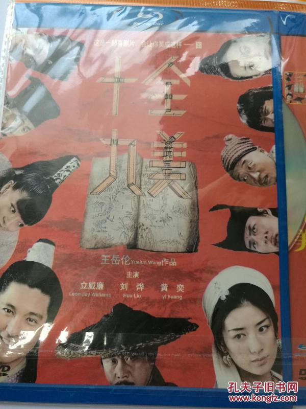 什么叫十全九美 p4YBAFlHNL-AOkw9AASYKHzIRzE970_n.jpg