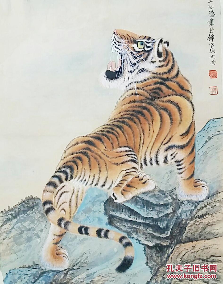 【四川名家】国画大师张大千外孙绘老虎立轴 拍品编号:23445703