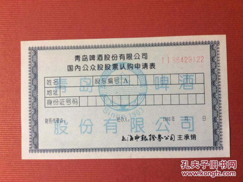 章姓人口_章姓的来源 章姓起名 章姓名人明星大全 章姓人口在百家姓中的排名(3)