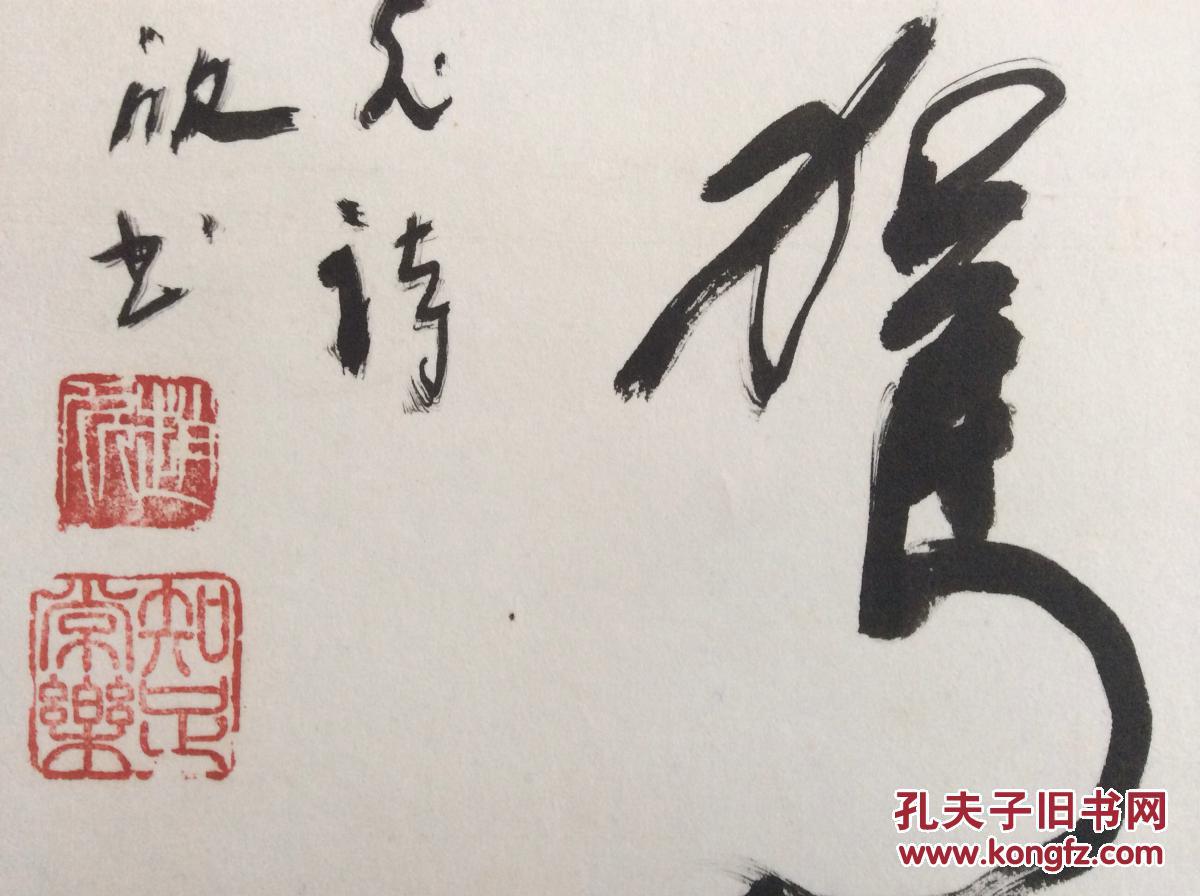 军中第一笔赵欣书法,中国书协理事广东省书法家协会理事