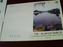 中国瑞士联合发行邮票纪念