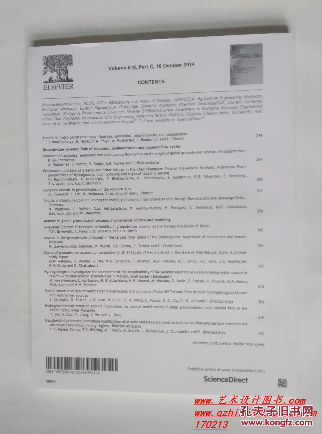 【图】Journal of Hydrology 水文科学管理政策学