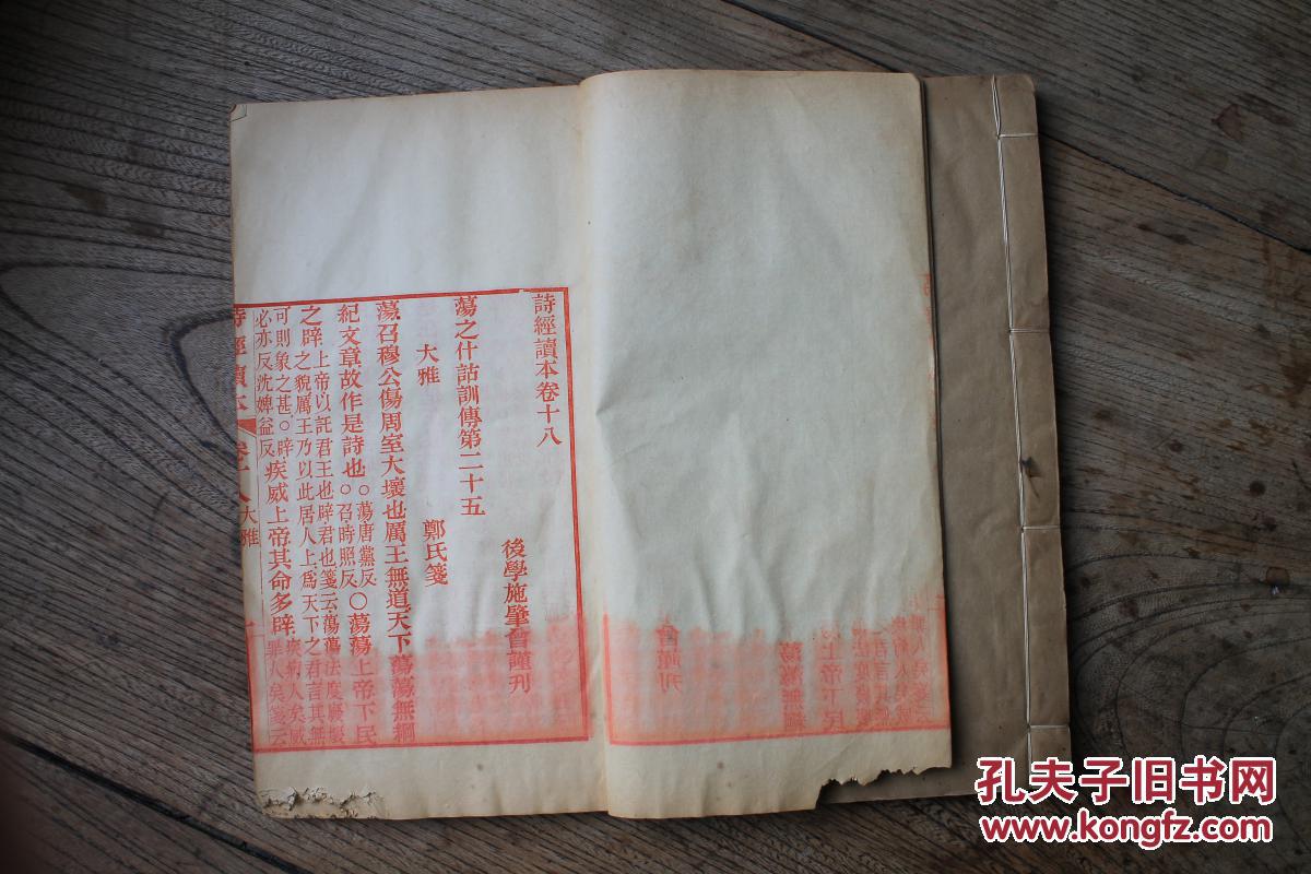 古筝?笙?箜篌图片