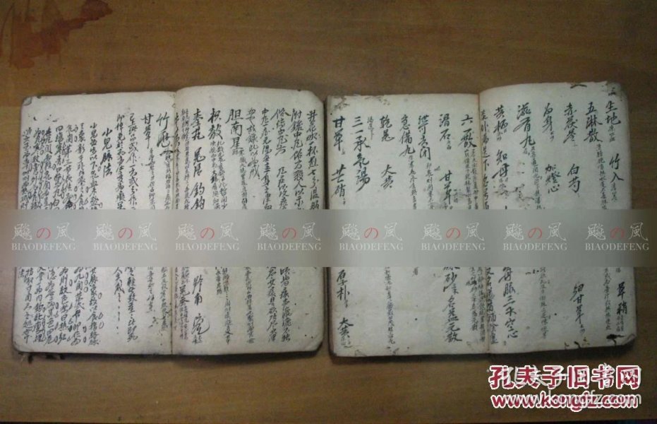 很厚的书散了怎么装订 p4YBAFfHBHCAQBT6AAMzwmVZOhM556_n.jpg