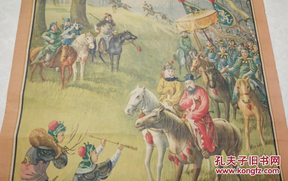 民国商标烟标广告画三国曹阿瞒许田打围图包老英商启东烟公司敬赠