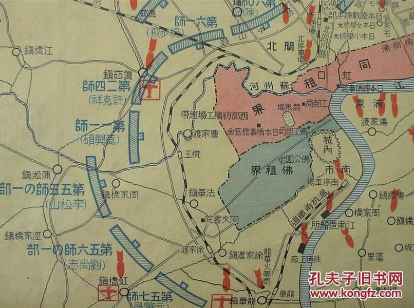 抗战时民国的经济总量_民国抗战(3)