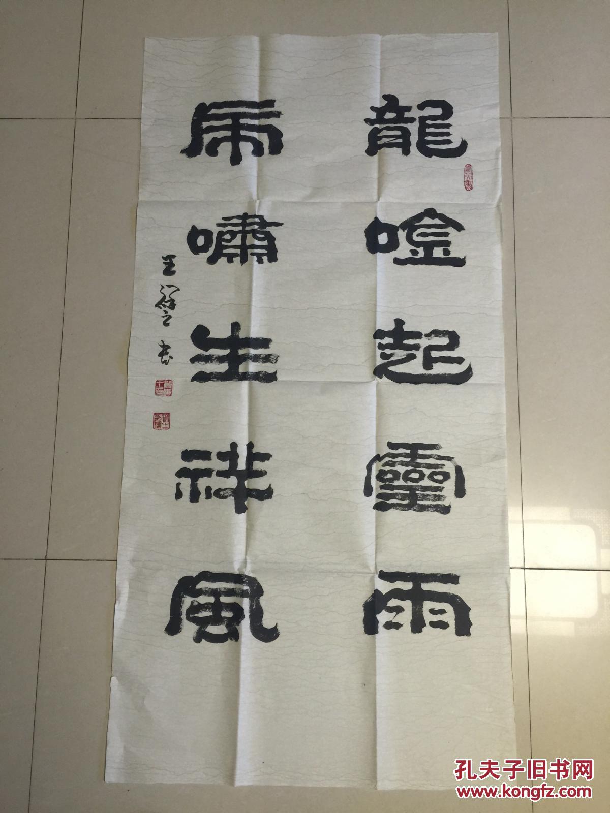 王祥之