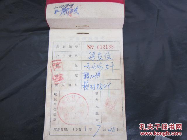 宁都县人口普查_宁都县人口和计划生育工作调度会议召开(2)