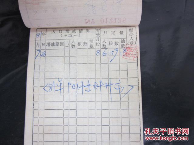 宁都县人口排名_宁都县地图(2)