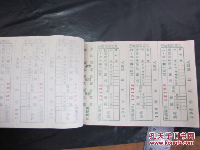 宁都县人口排名_宁都县地图(2)