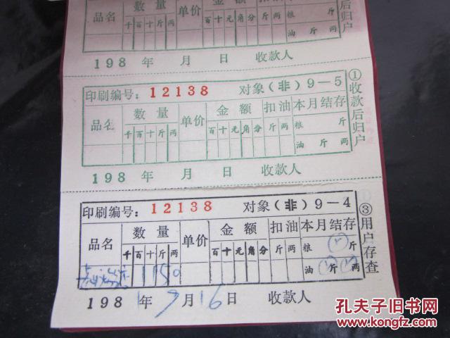 宁都县人口排名_宁都县地图(2)