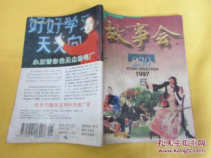 p4YBAFfjiWuAI7bNAAJXm9d-NRM862_n.jpg