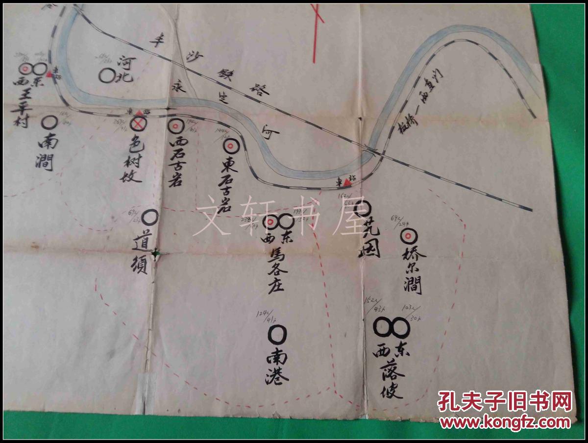 手绘地图··【 色树坟公社略图 】··约为五十年代左右,具体看图自