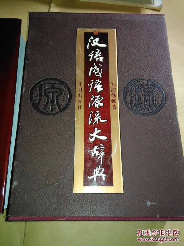 什么什么源流成语_成语故事手抄报(3)