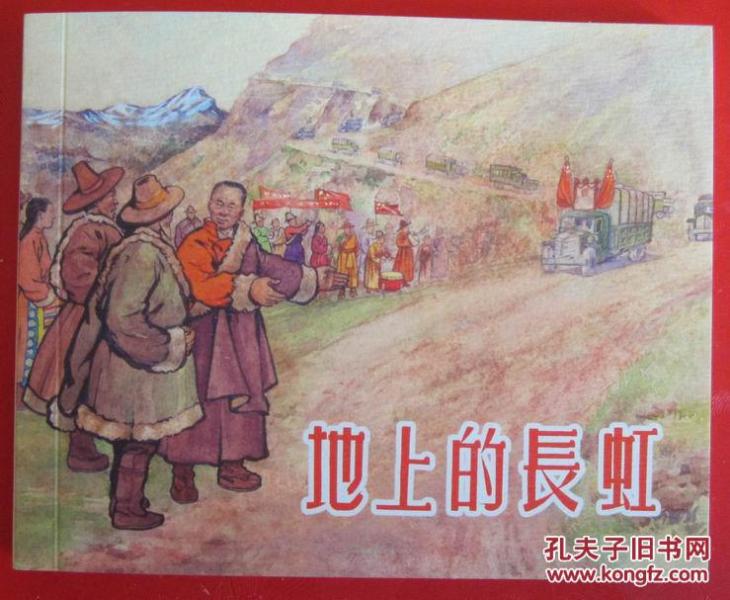 绘严人口_人口普查图片(3)