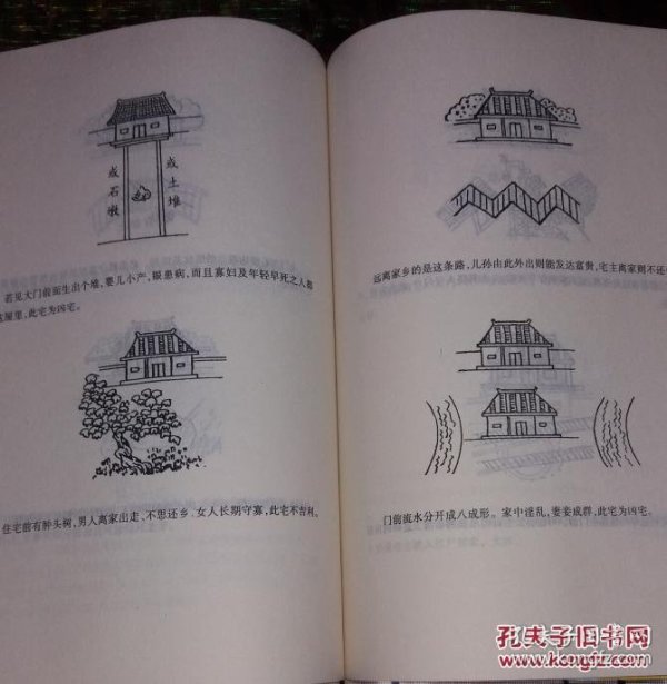 阴阳曲谱_太极阴阳图(2)