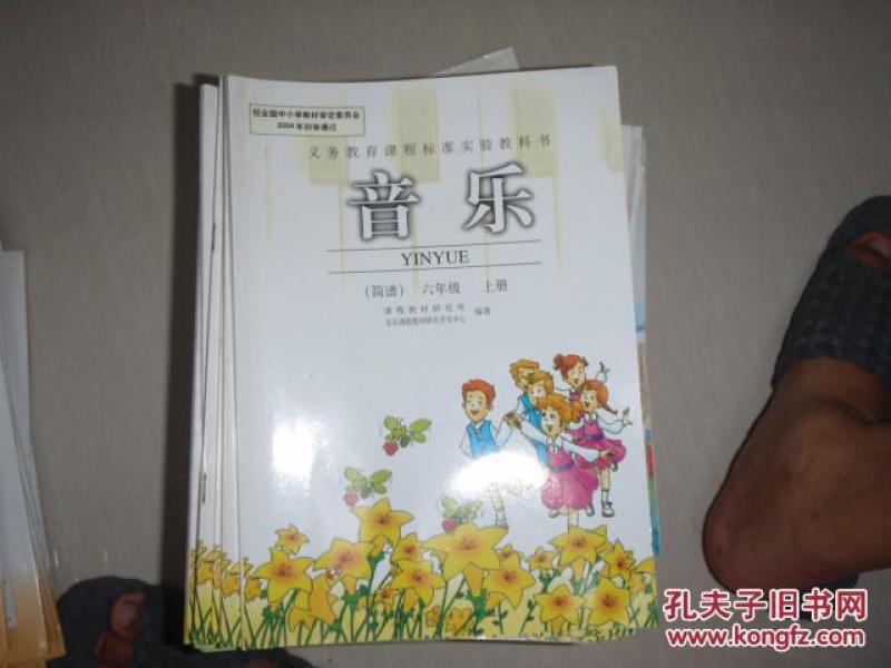 标简谱乐理_乐理简谱