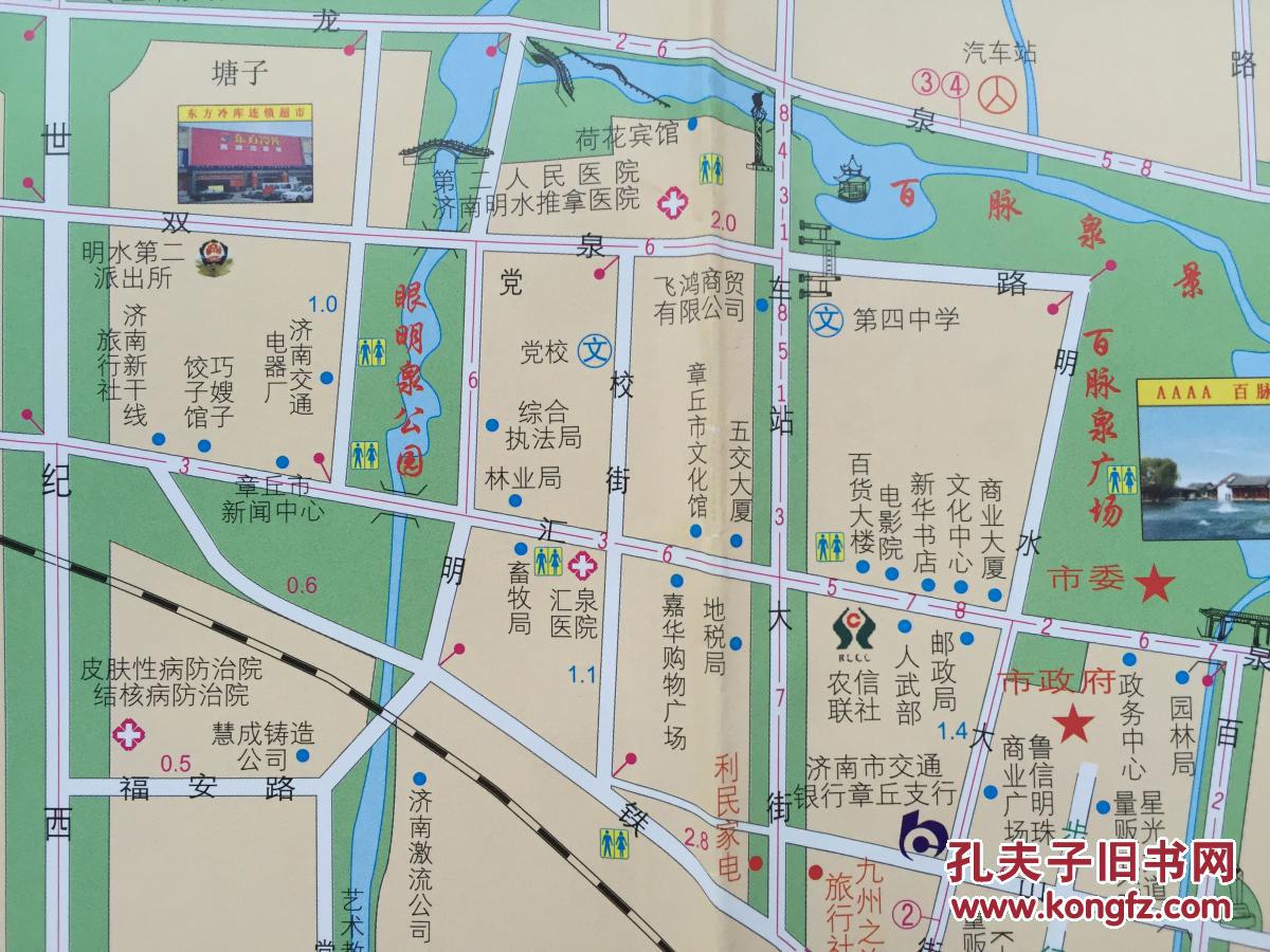 章丘地图 2009年 章丘市地图 济南章丘地图 济南地图