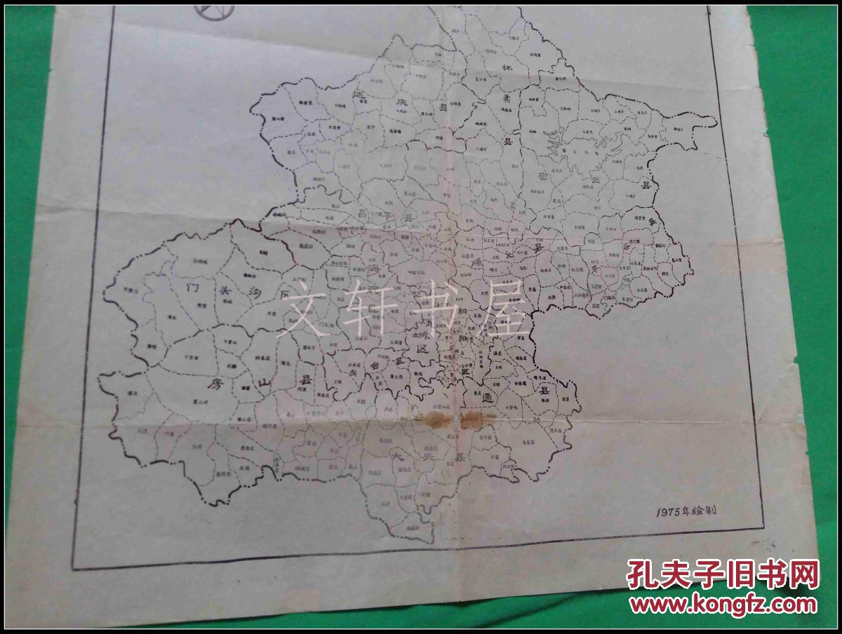 1975年··北京市地图