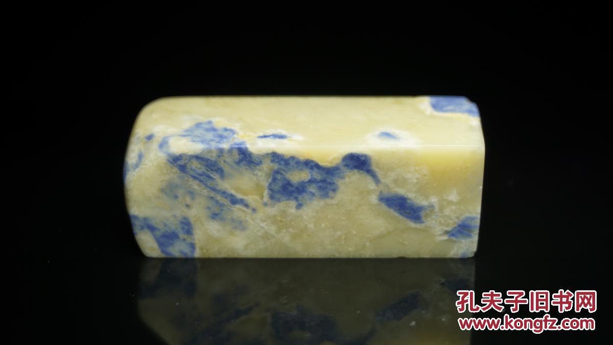 青田石封门蓝花印章 印中青花 缺蓝少绿 质地