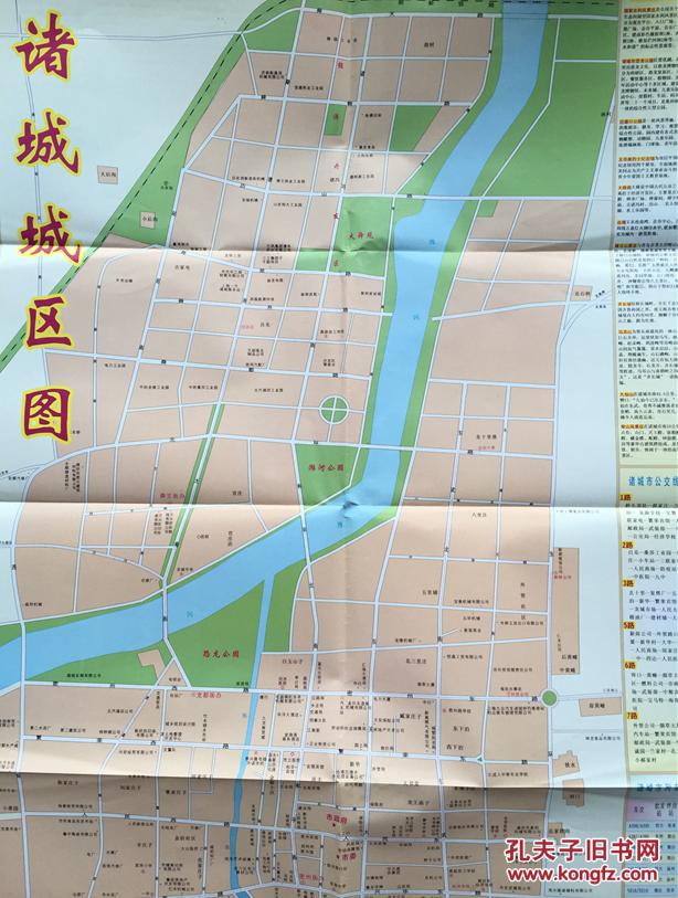 诸城地图 2009年 诸城市地图 潍坊诸城地图 潍坊地图