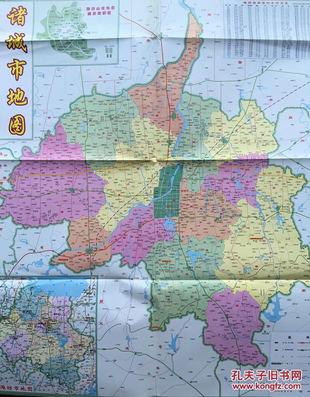 诸城地图 2009年 诸城市地图 潍坊诸城地图 潍坊地图